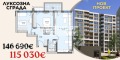 Продава  3-стаен град Пловдив , Кършияка , 106 кв.м | 86561749