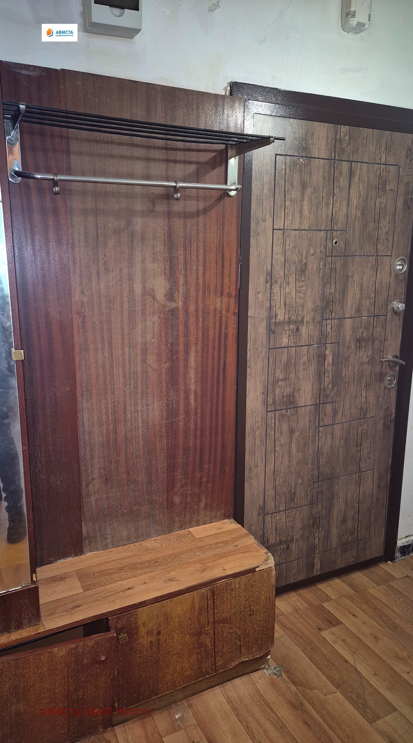 ������� 1-����� | Imot.bg � ����������� 7