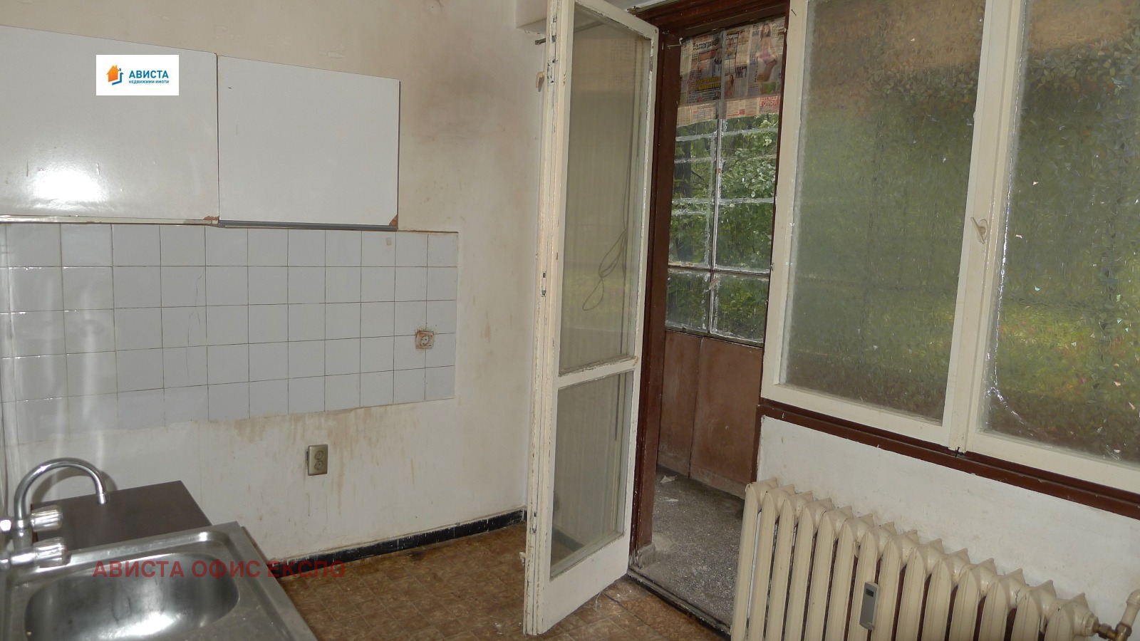 ������� 1-����� | Imot.bg � ����������� 3