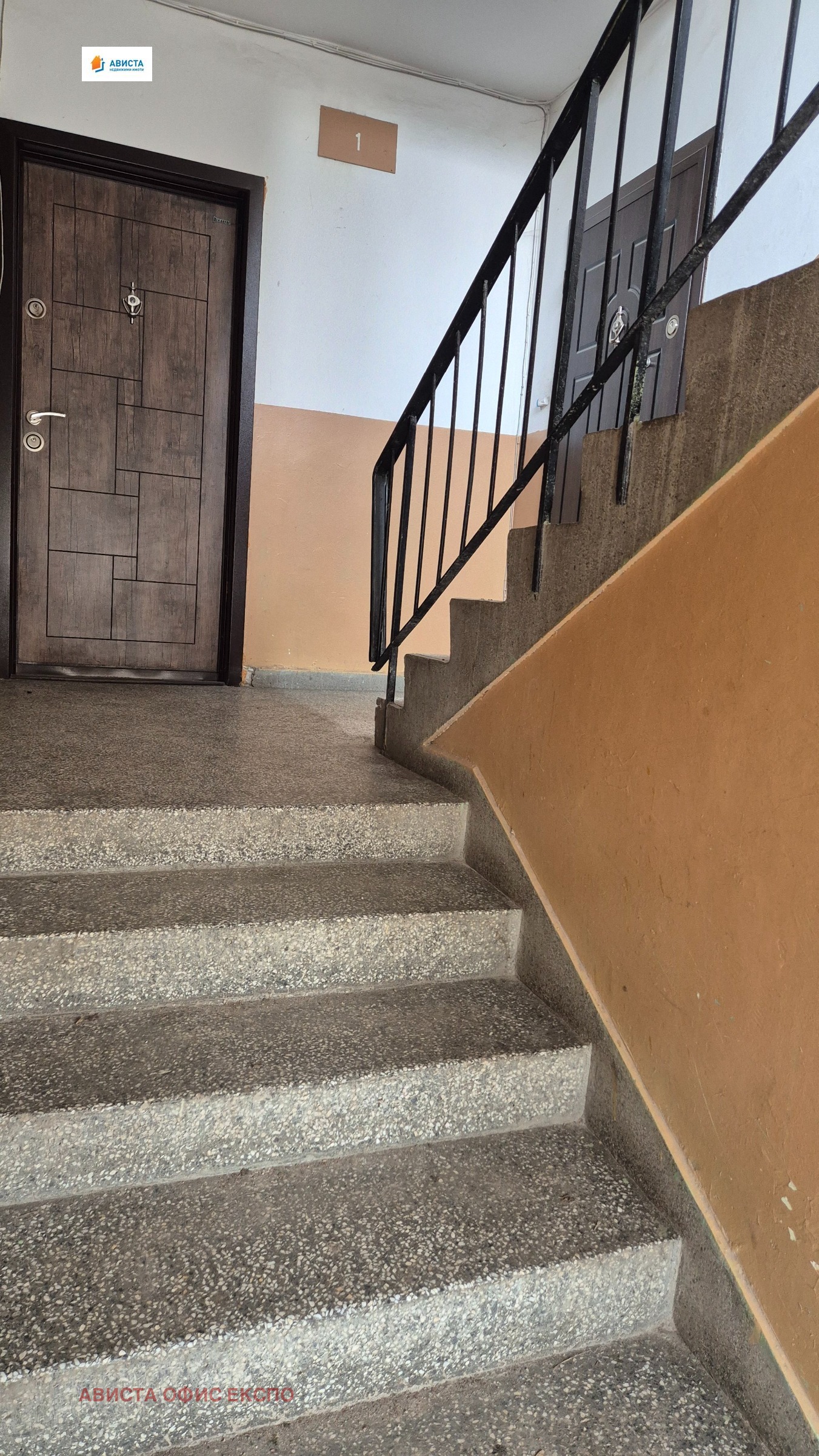 ������� 1-����� | Imot.bg � ����������� 8