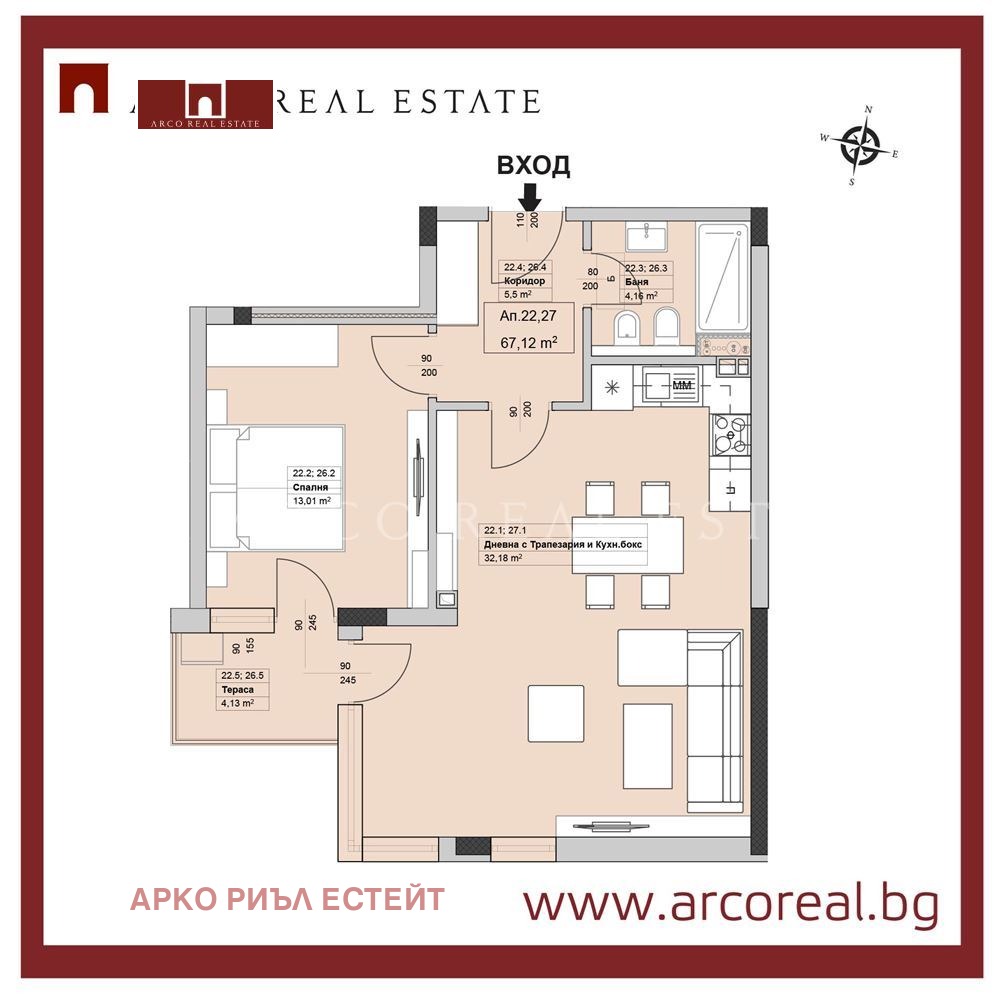 Продава 2-СТАЕН | Imot.bg — изображение 2