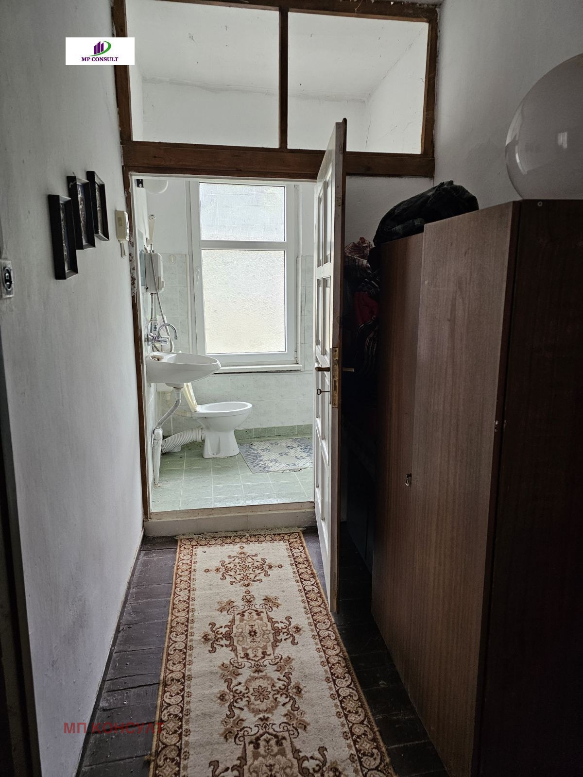 Продава КЪЩА | Imot.bg — изображение 7