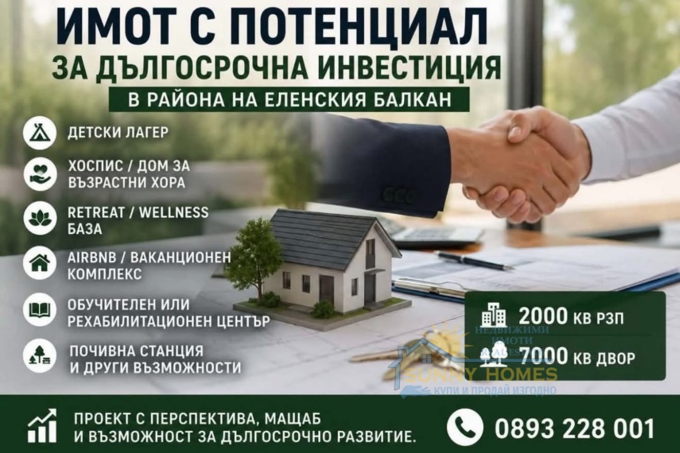 ������� ������������� ������ | Imot.bg � ����������� 4
