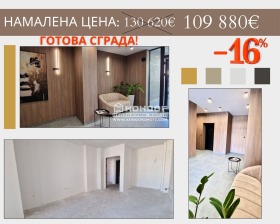 1 bedroom Karshiyaka, Plovdiv 1