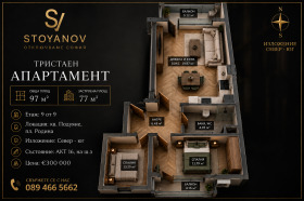 ������� 3-����� | Imot.bg � ����� ������ 2