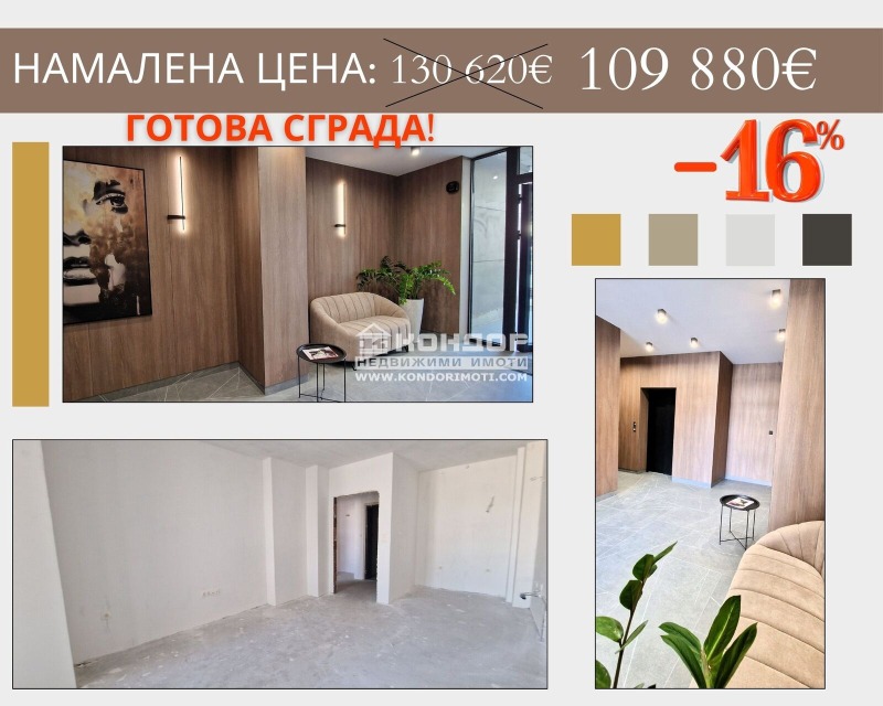 Te koop  1 slaapkamer Plovdiv , Karsjijaka , 69 m² | 21438576