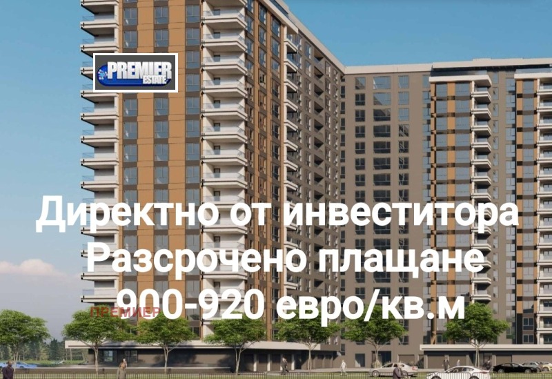 In vendita  1 camera da letto Plovdiv , Karshiiaka , 73 mq | 72483849
