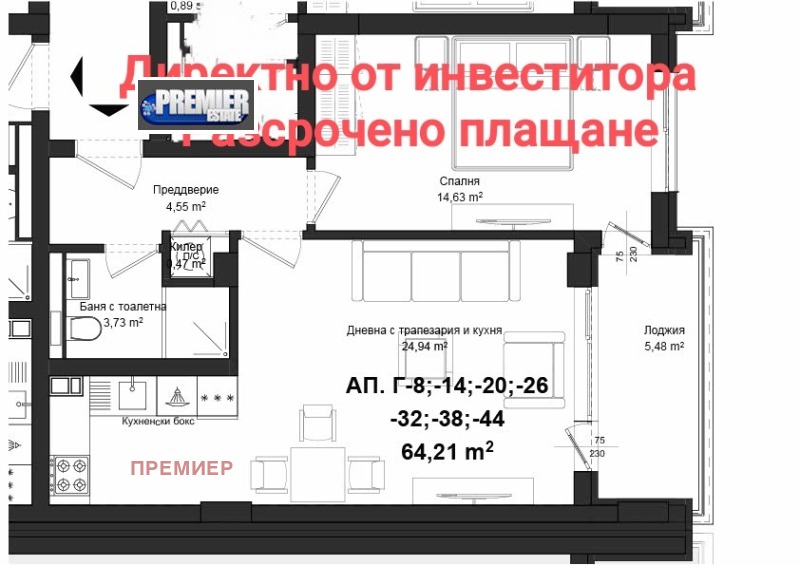 In vendita  1 camera da letto Plovdiv , Karshiiaka , 73 mq | 72483849 - Immagine [2]