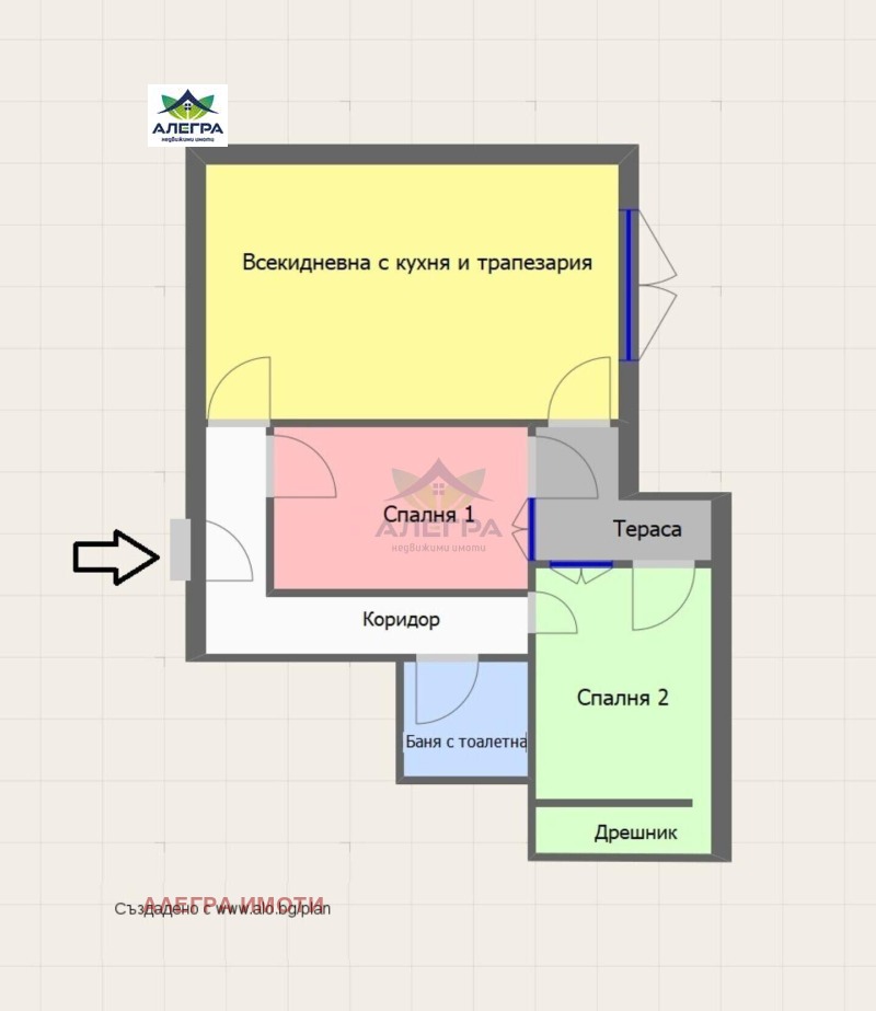Zu verkaufen  2 Schlafzimmer Pazardschik , Promischlena zona , 104 qm | 48389130 - Bild [2]