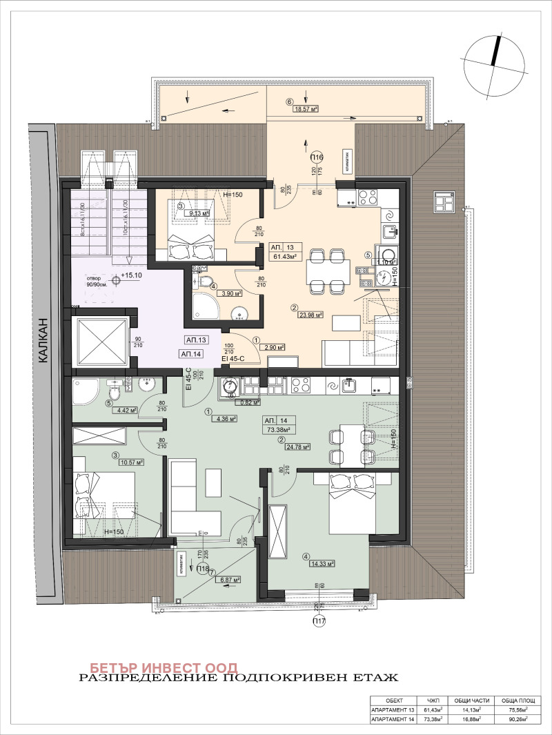 Продава  3-стаен град София , Левски , 93 кв.м | 17494998 - изображение [2]