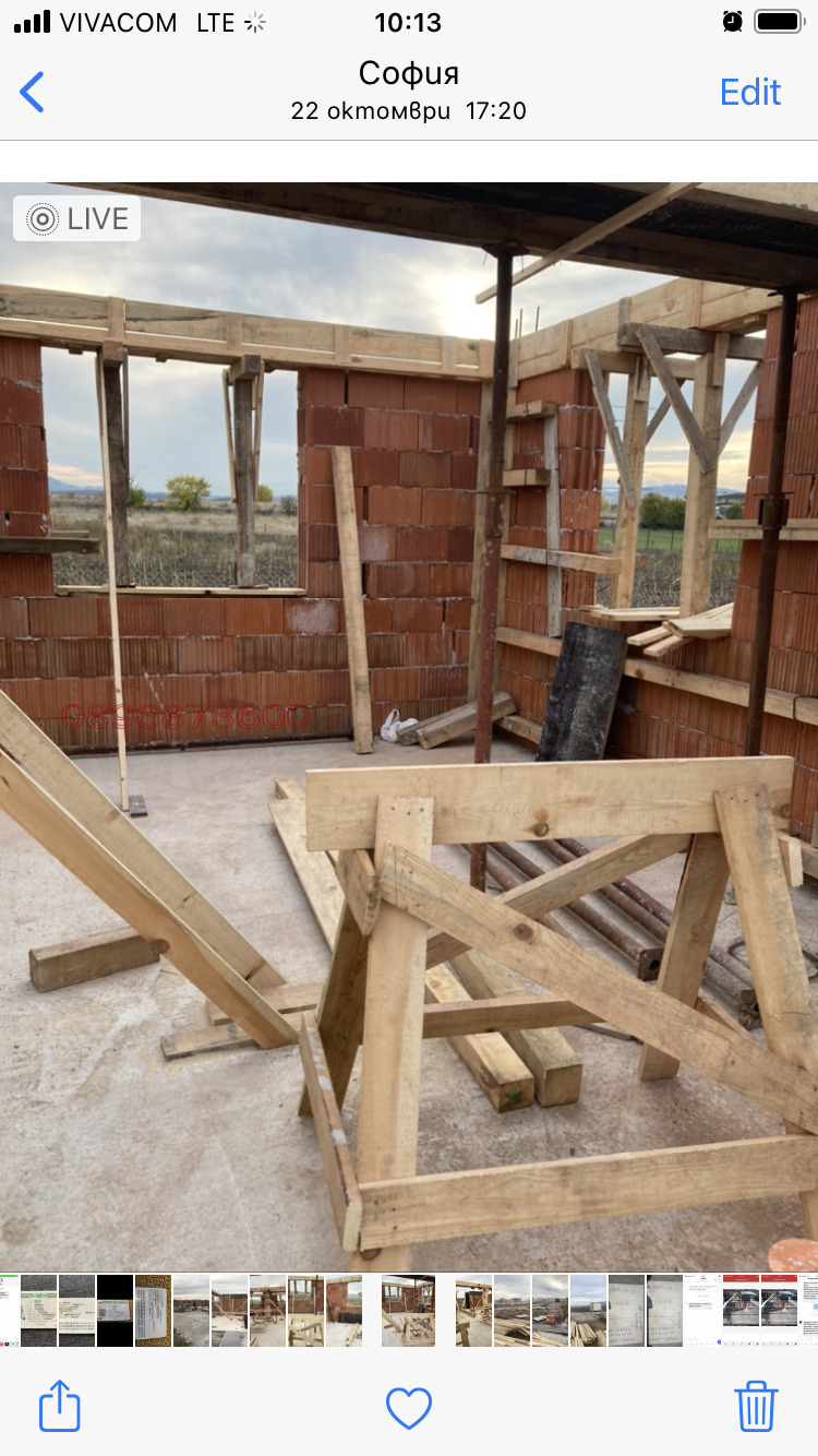 Продава КЪЩА, гр. Божурище, област София област, снимка 13 - Къщи - 52879893