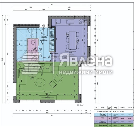 Satılık  Ev Varna , m-t Perçemliyata , 180 metrekare | 81852109 - görüntü [6]