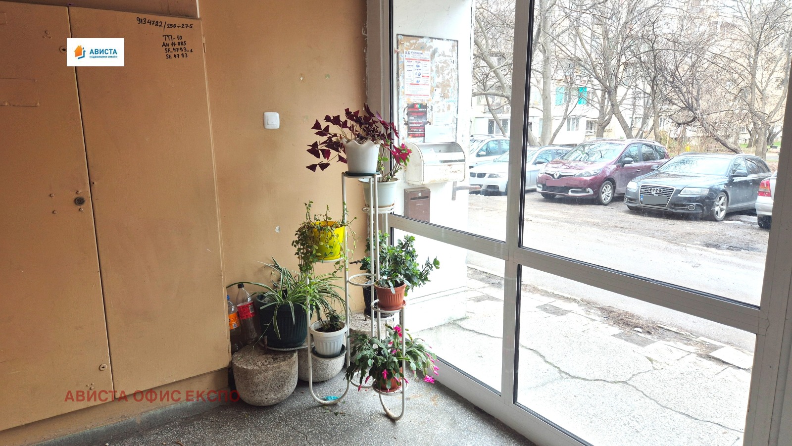 Продава 1-СТАЕН, гр. София, Младост 1, снимка 8 - Апартаменти - 53606597