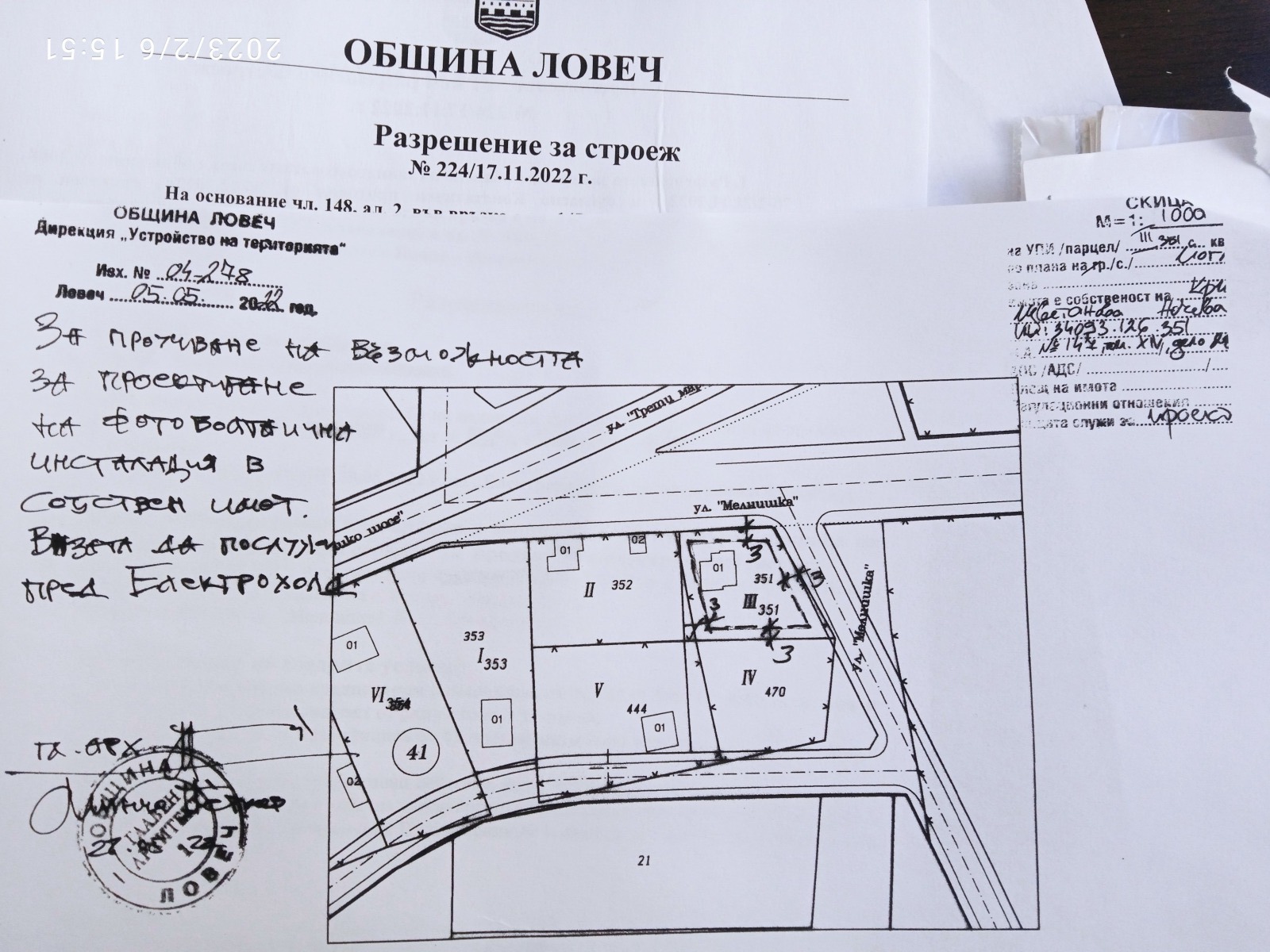 Продава  Къща област Ловеч , с. Йоглав , 150 кв.м | 31084420