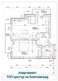 Продава 2-СТАЕН, град Благоевград, Идеален център • 130900 € / 256018.15 лв. • 87816388 1