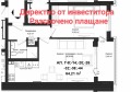 Продава 2-СТАЕН, град Пловдив, Кършияка • 72507 € • 24507639 — Holmes.bg