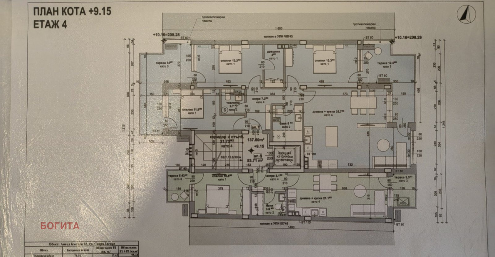 ������� 4-����� | Imot.bg � ����������� 15