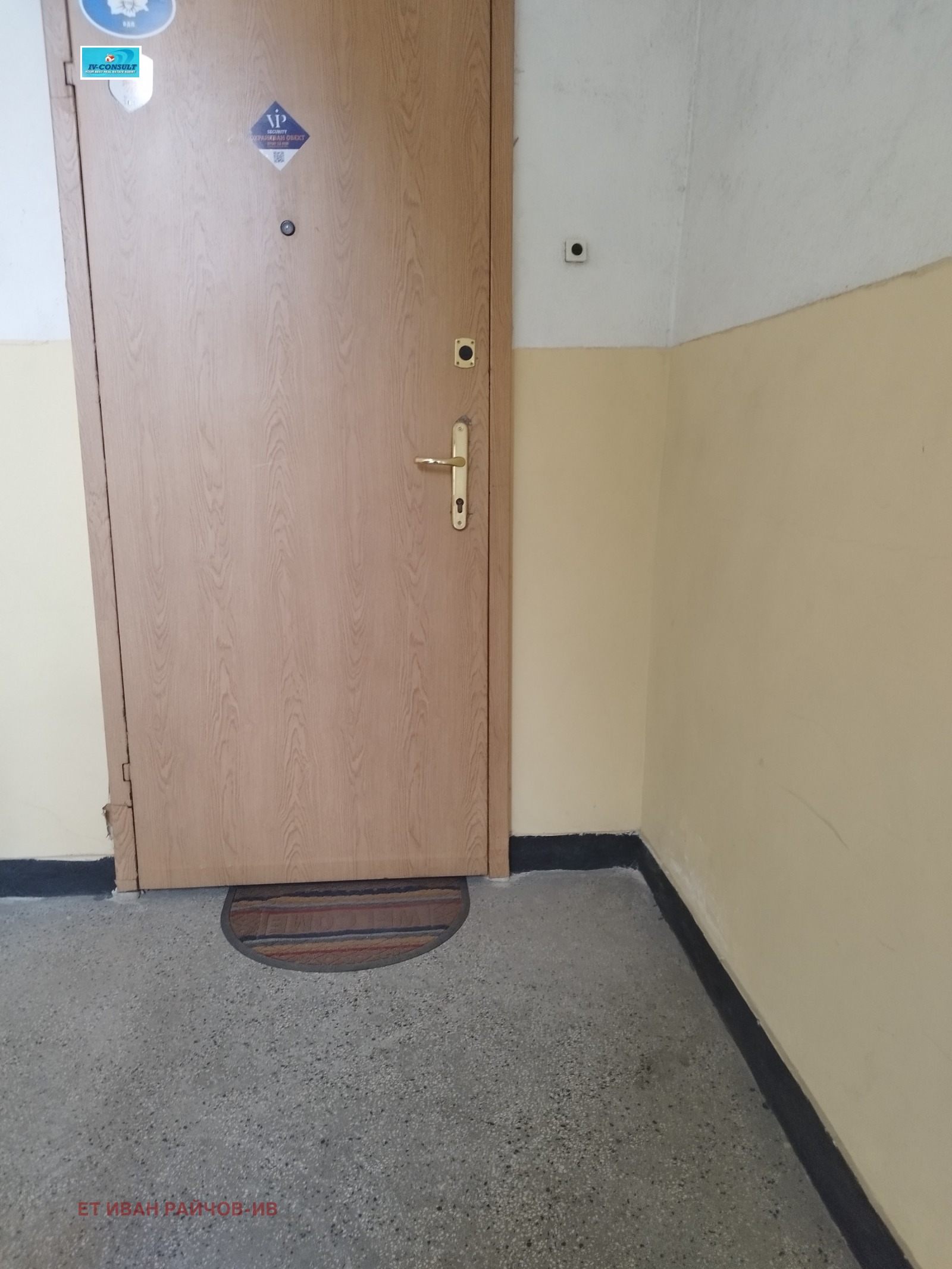 ������� ���������� | Imot.bg � ����������� 11