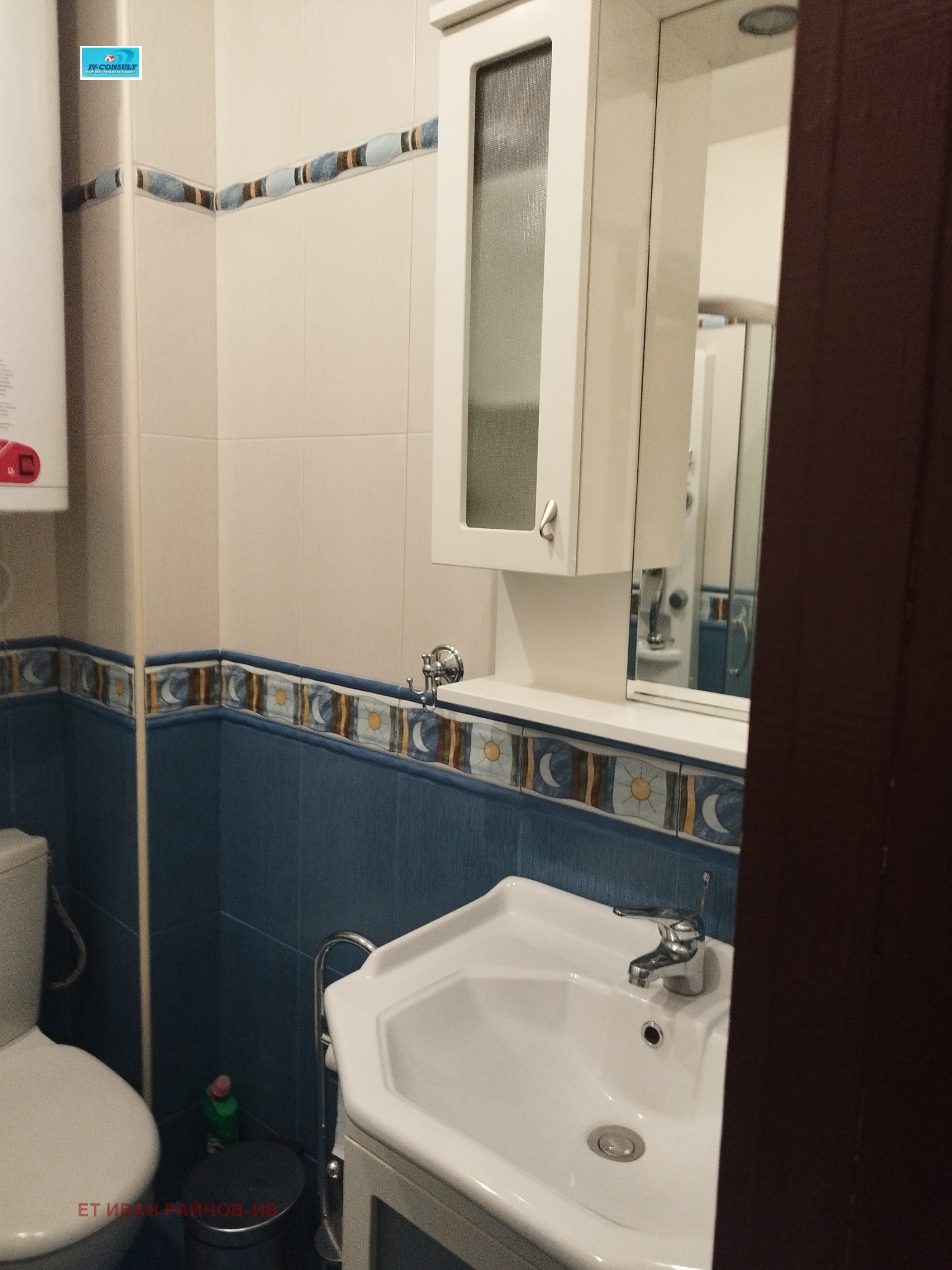 ������� ���������� | Imot.bg � ����������� 15