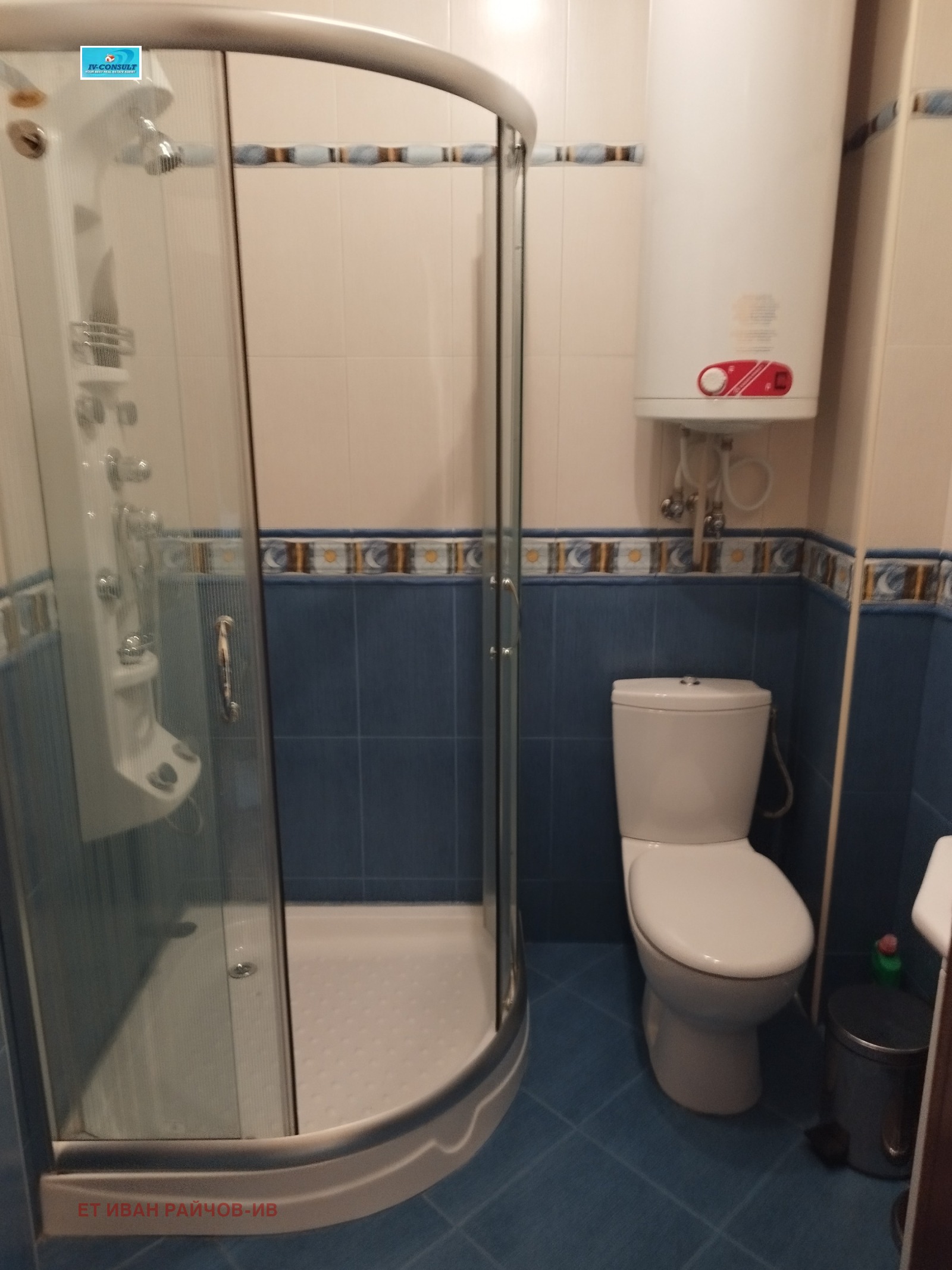 ������� ���������� | Imot.bg � ����������� 1