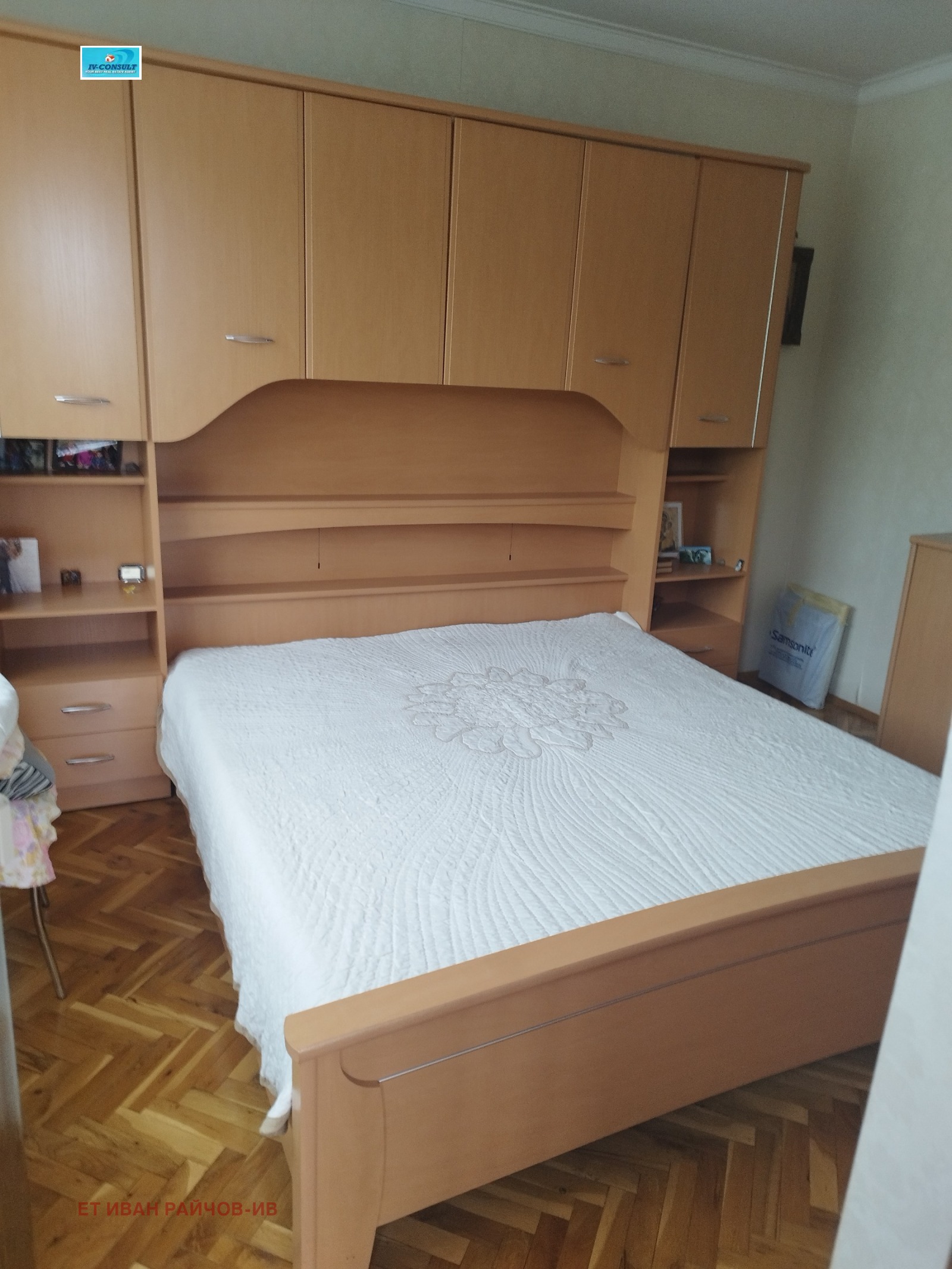 ������� ���������� | Imot.bg � ����������� 4