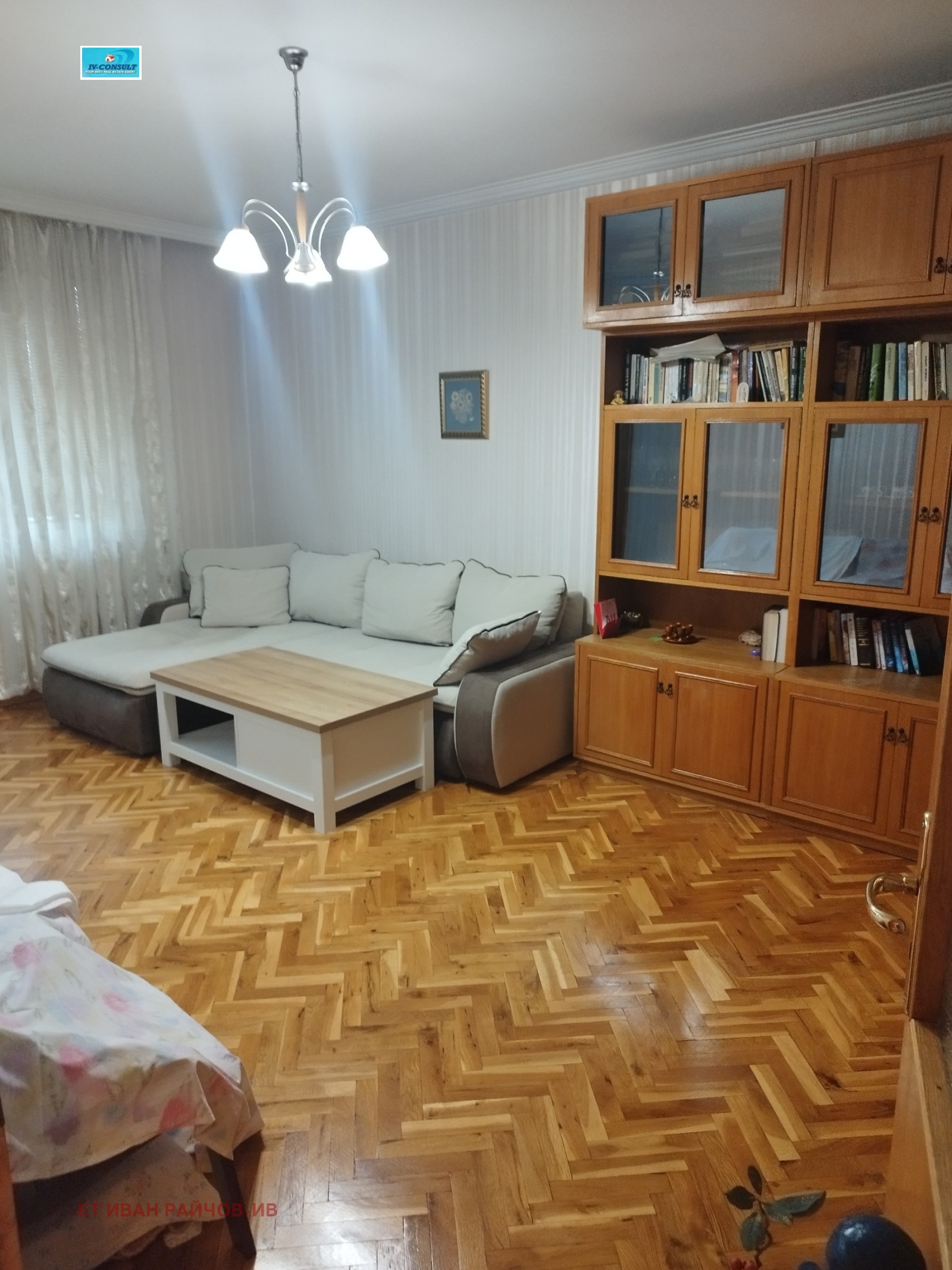 ������� ���������� | Imot.bg � ����������� 2