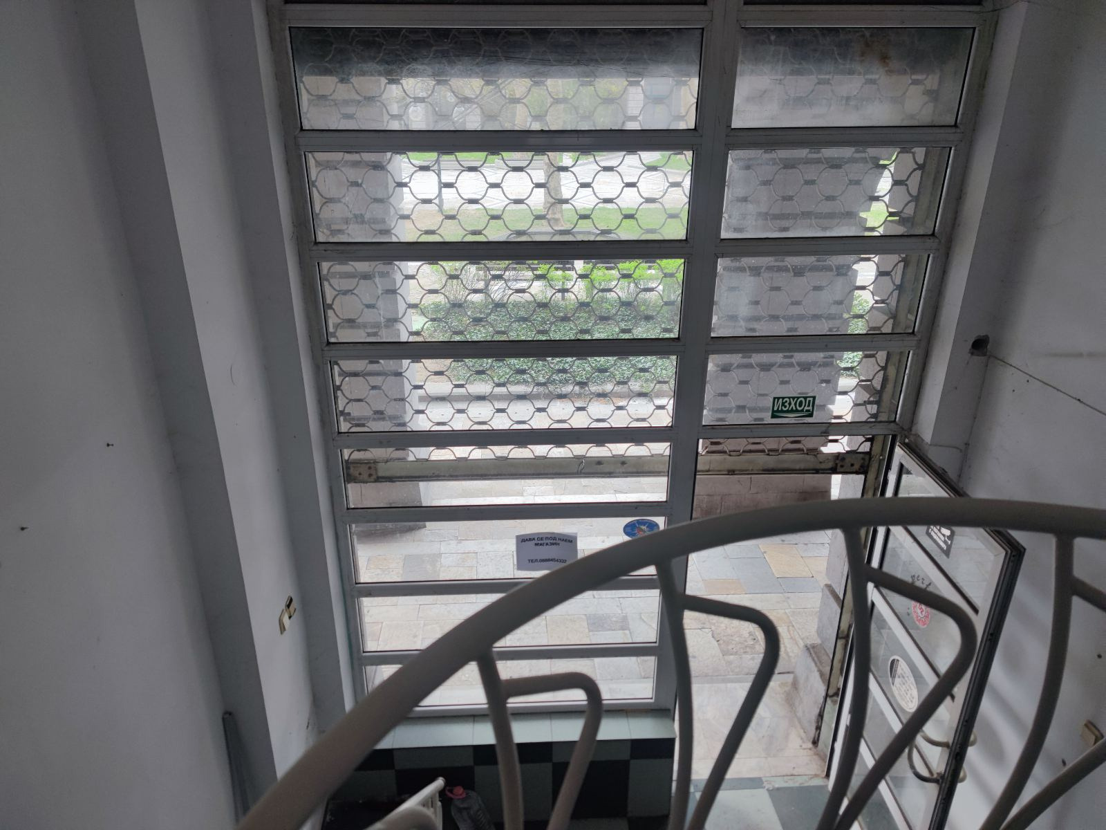 ������� ������� | Imot.bg � ����������� 4