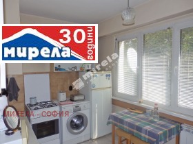 1 slaapkamer Ljulin 6, Sofia 1