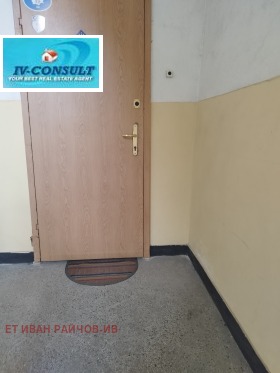 ������� ���������� | Imot.bg � ����� ������ 11