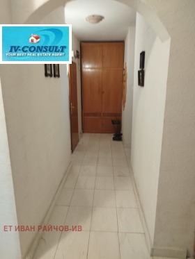 ������� ���������� | Imot.bg � ����� ������ 3