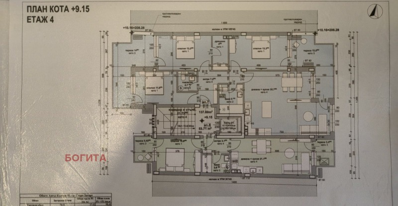 Продава 4-СТАЕН, гр. Стара Загора, Опълченски, снимка 14 - Апартаменти - 52838512