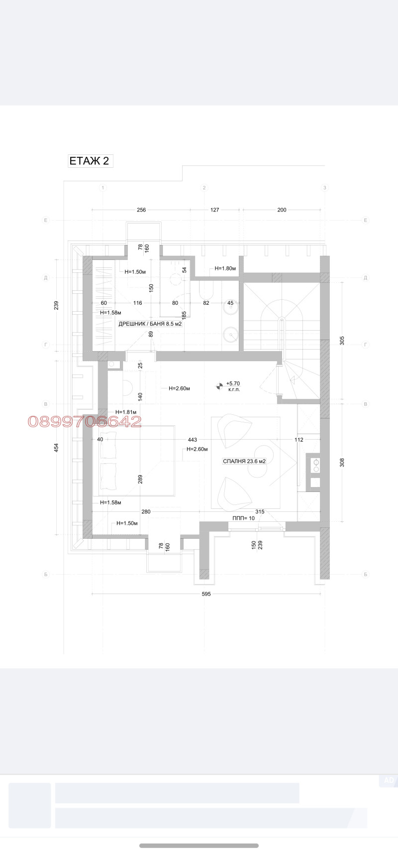 Продава КЪЩА, гр. София, Малинова долина, снимка 12 - Къщи - 47517831