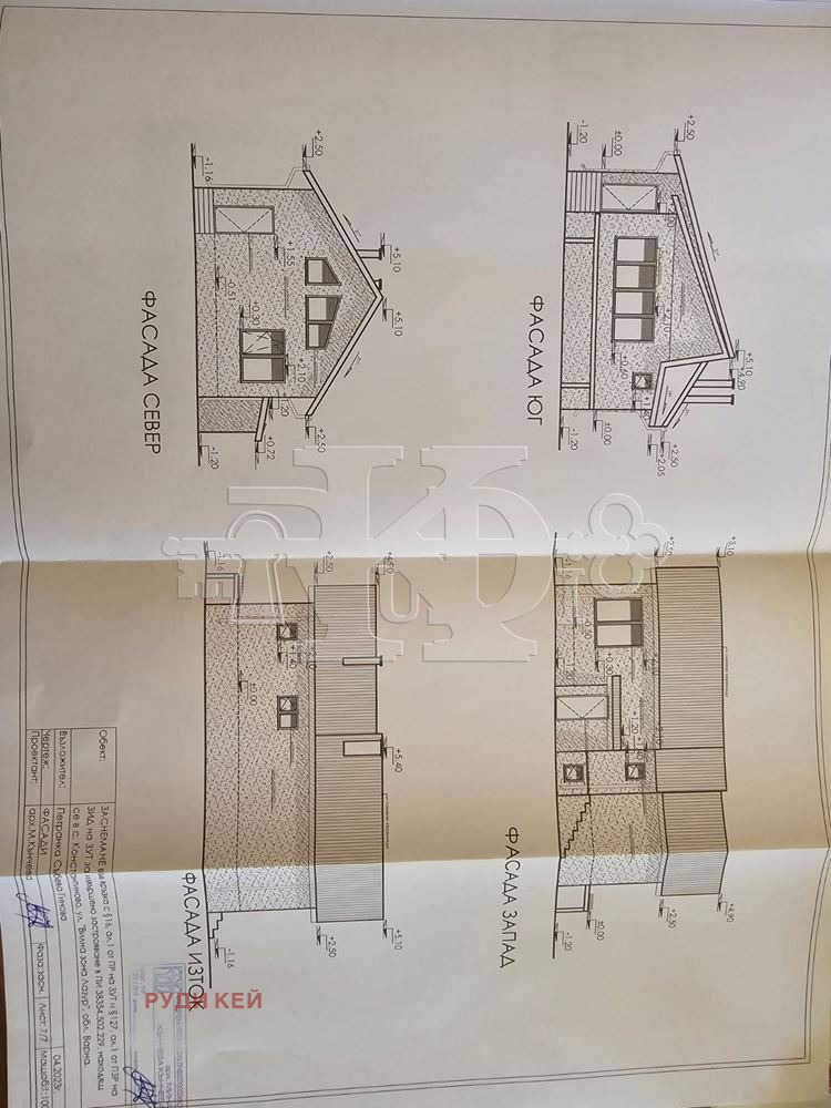 Na sprzedaż  Dom Warna , m-t Lazur , 187 mkw | 54765646 - obraz [9]