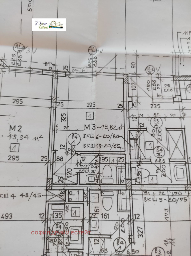 Продава  Магазин, град София, Младост 2 • 34 000 EUR • ID 64277347 — holmes.bg - [1] 