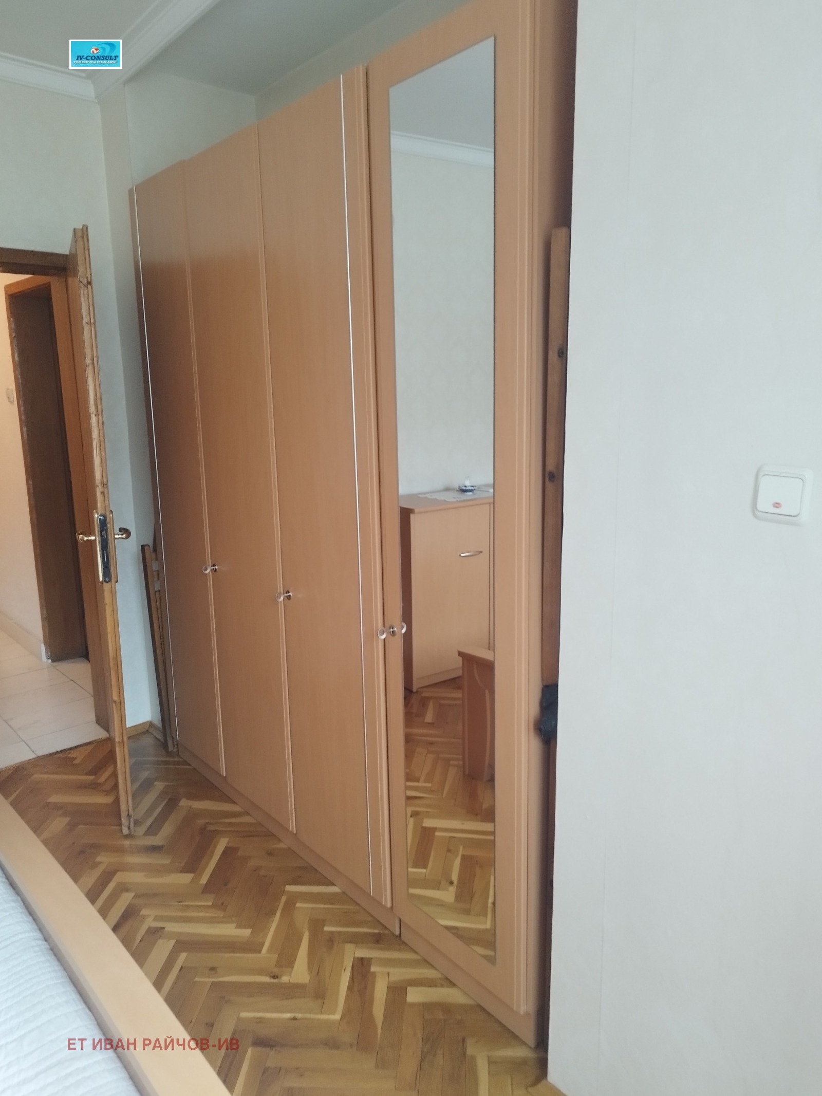 Продава МНОГОСТАЕН, гр. Дупница, област Кюстендил, снимка 16 - Апартаменти - 54462377