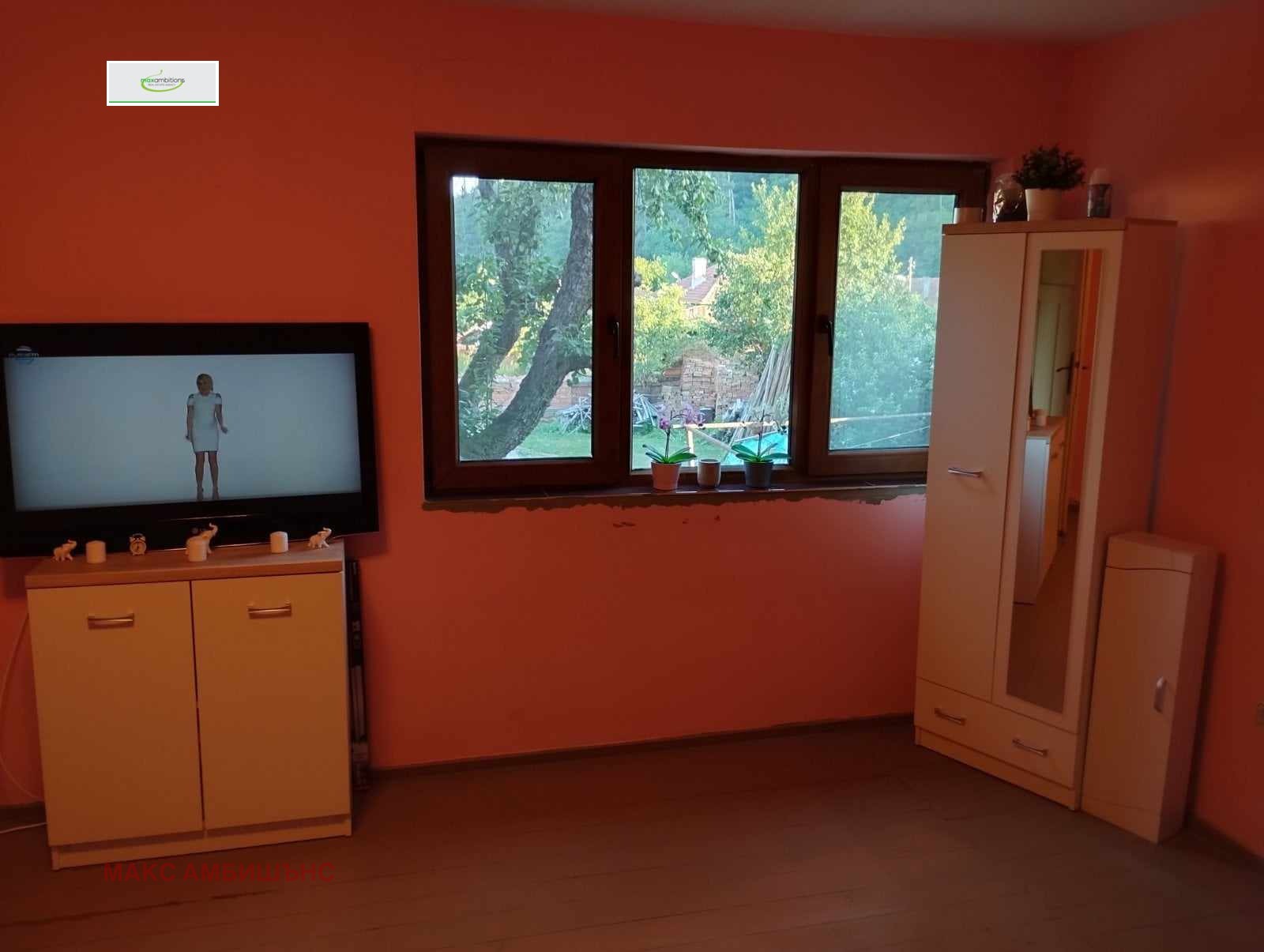 Продава КЪЩА, с. Чавдар, област София област, снимка 8 - Къщи - 56204145