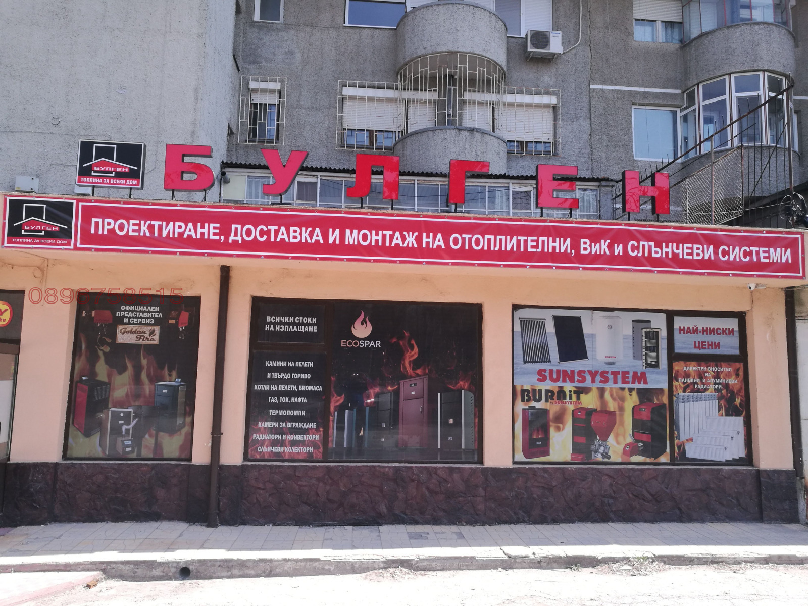 ������� ������� | Imot.bg � ����������� 1