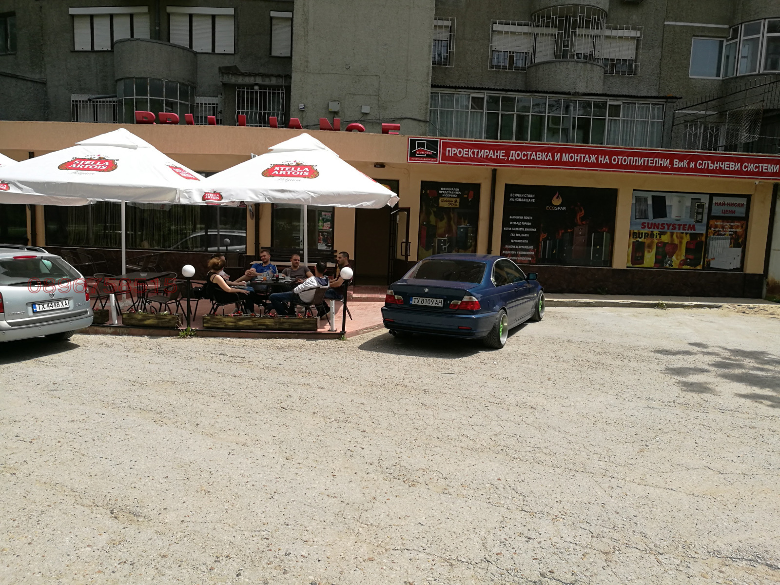 ������� ������� | Imot.bg � ����������� 2