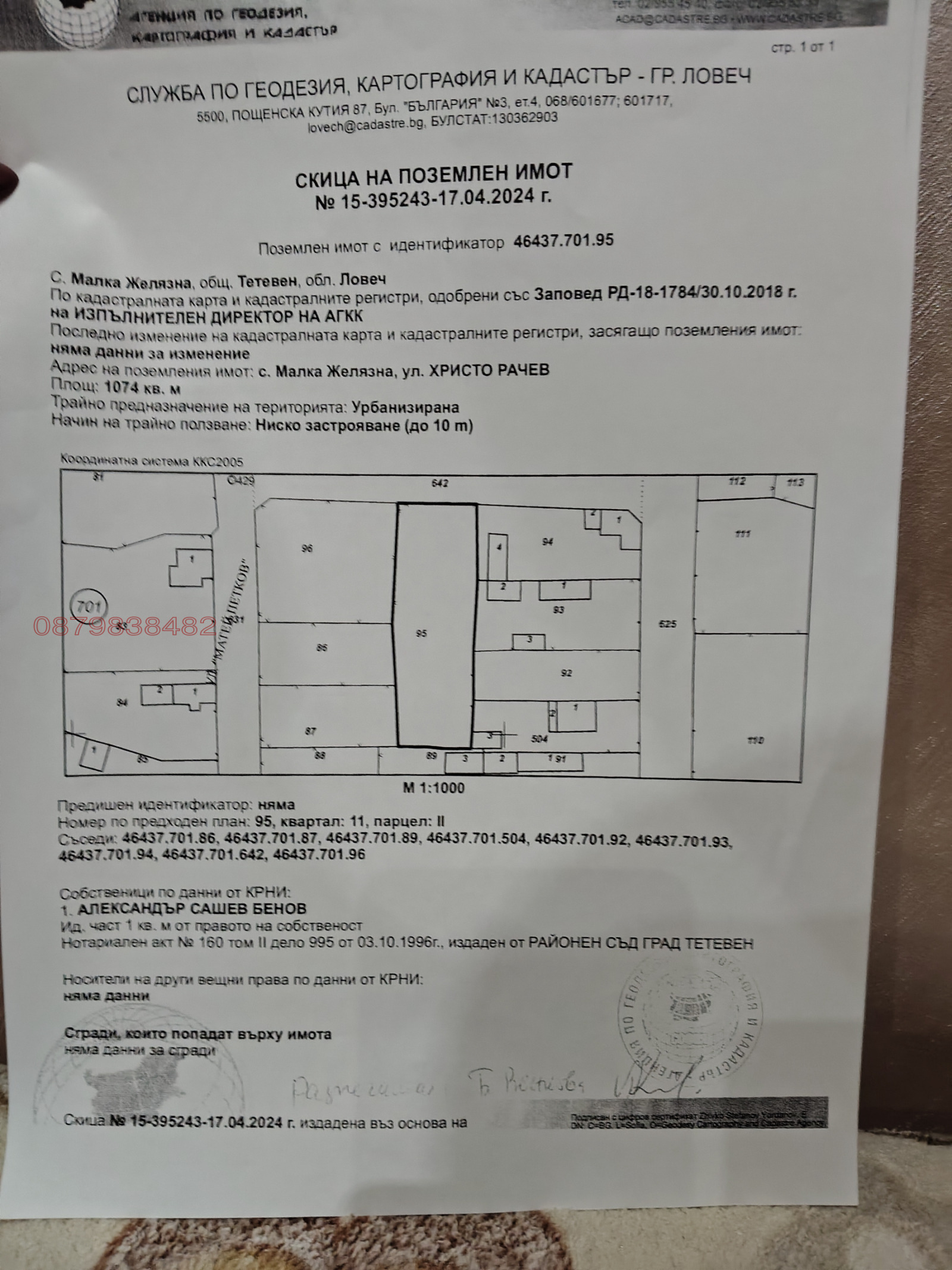 ������� ������ | Imot.bg � ����������� 4
