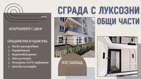  2- | Imot.bg    1