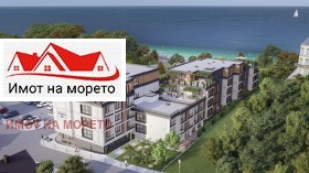  2- | Imot.bg    8