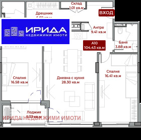 2 bedroom Boyana, Sofia 1