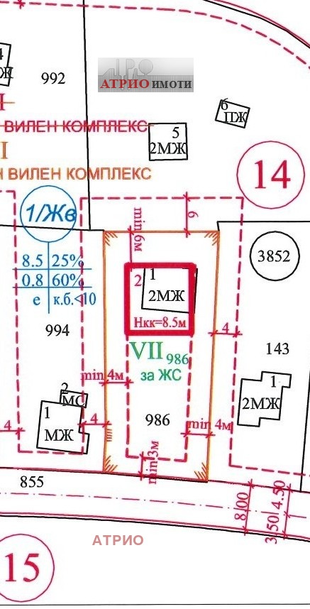 Продава ВИЛА, гр. София, с. Мало Бучино, снимка 16 - Вили - 54939736