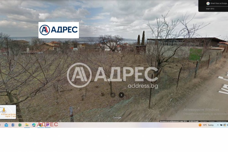 Продава ПАРЦЕЛ, гр. Варна, м-т Зеленика, снимка 4 - Парцели - 48945633