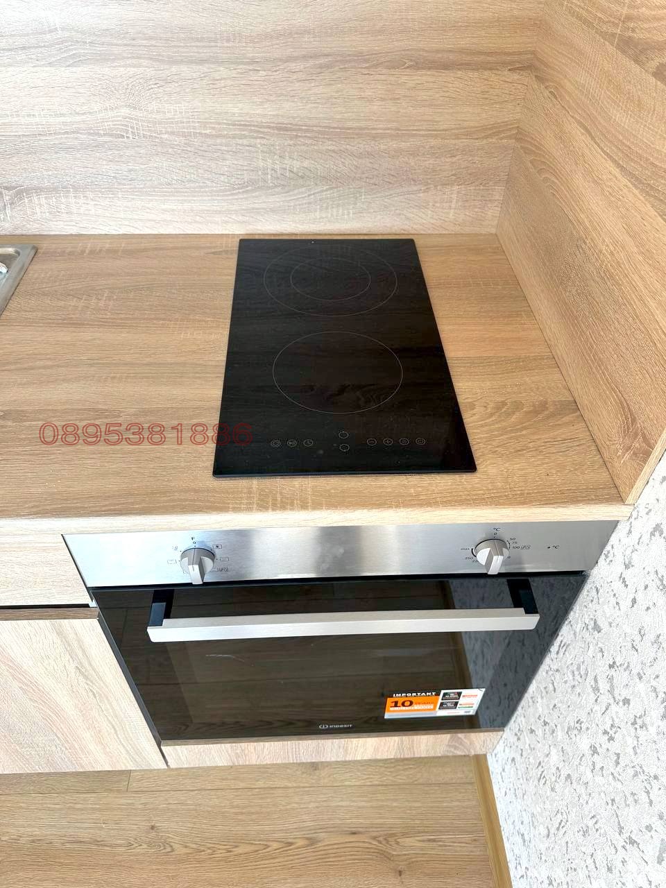 Продава КЪЩА, гр. София, с. Бистрица, снимка 4 - Къщи - 55914458