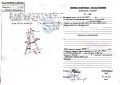 Продава  Парцел област Перник , с. Ковачевци , 750 кв.м | 51822086 - изображение [3]