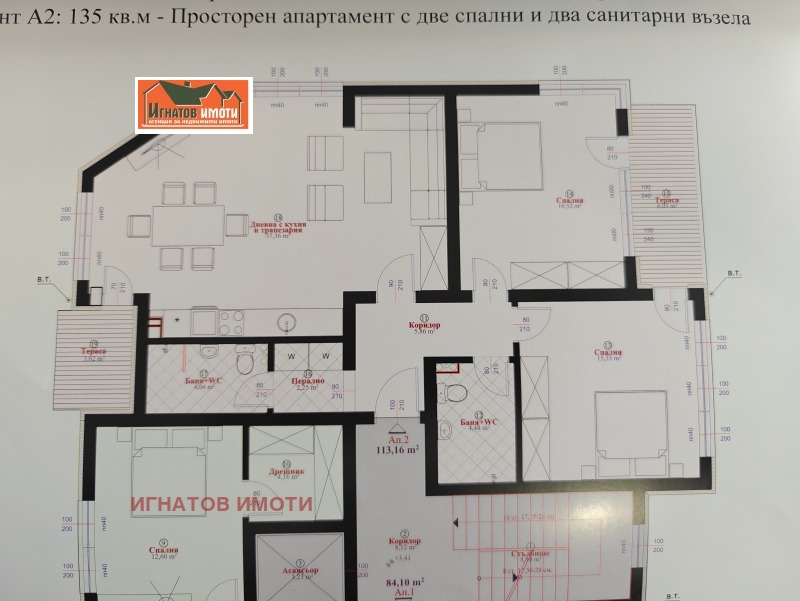 Продава 3-СТАЕН в град Пазарджик, Запад - 135 кв.м / 135 000 € » 264 037.05 лв., ИГНАТОВ ИМОТИ