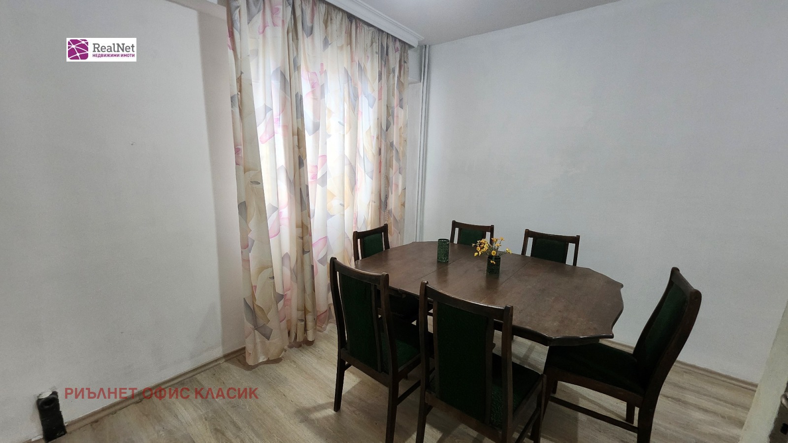 ������� 3-����� | Imot.bg � ����������� 4