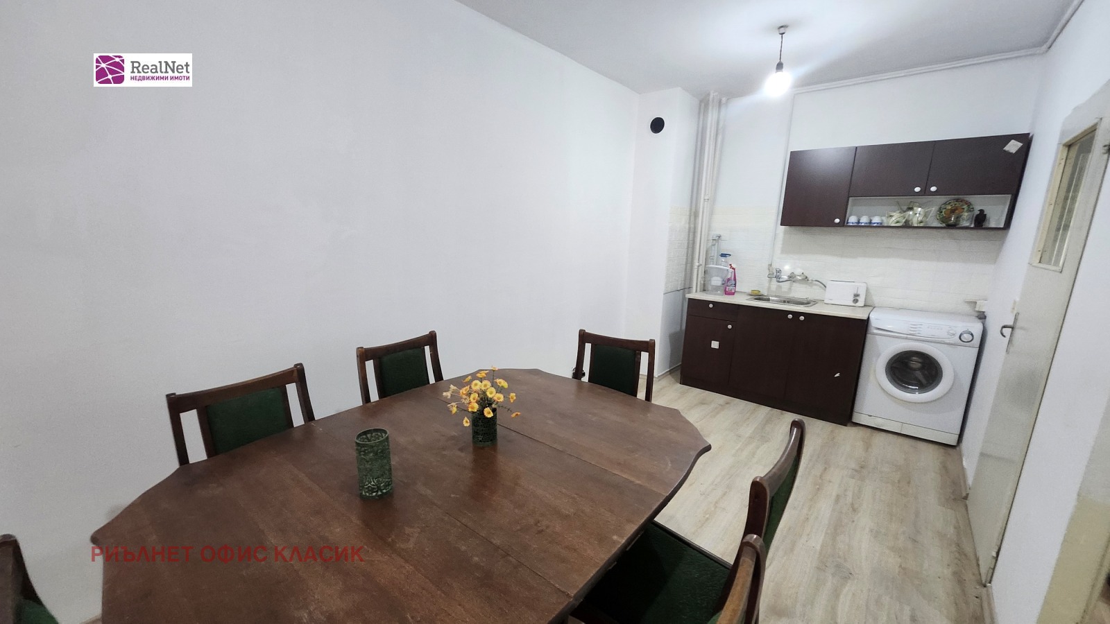 ������� 3-����� | Imot.bg � ����������� 5