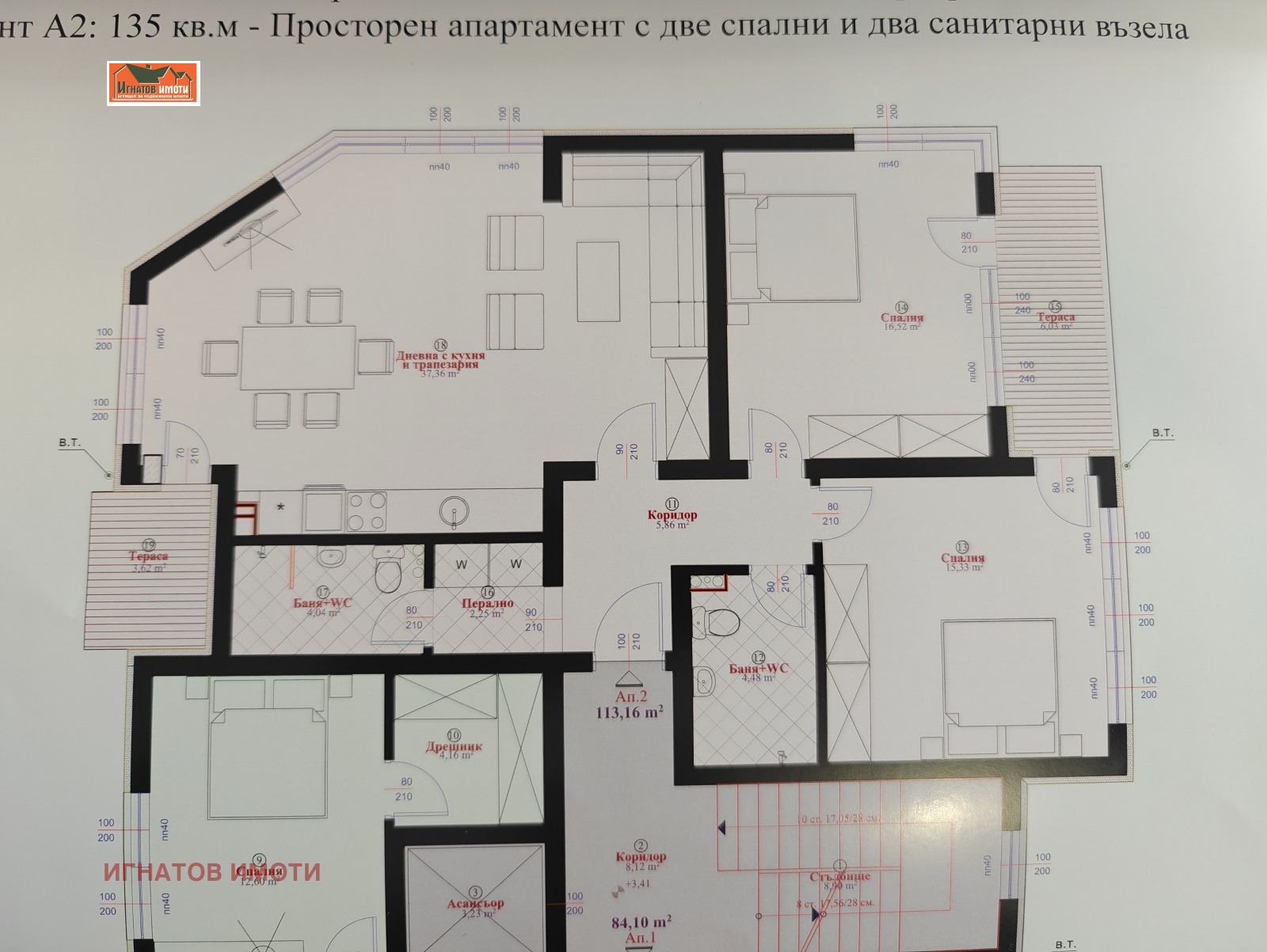 ������� 3-����� | Imot.bg � ����������� 1